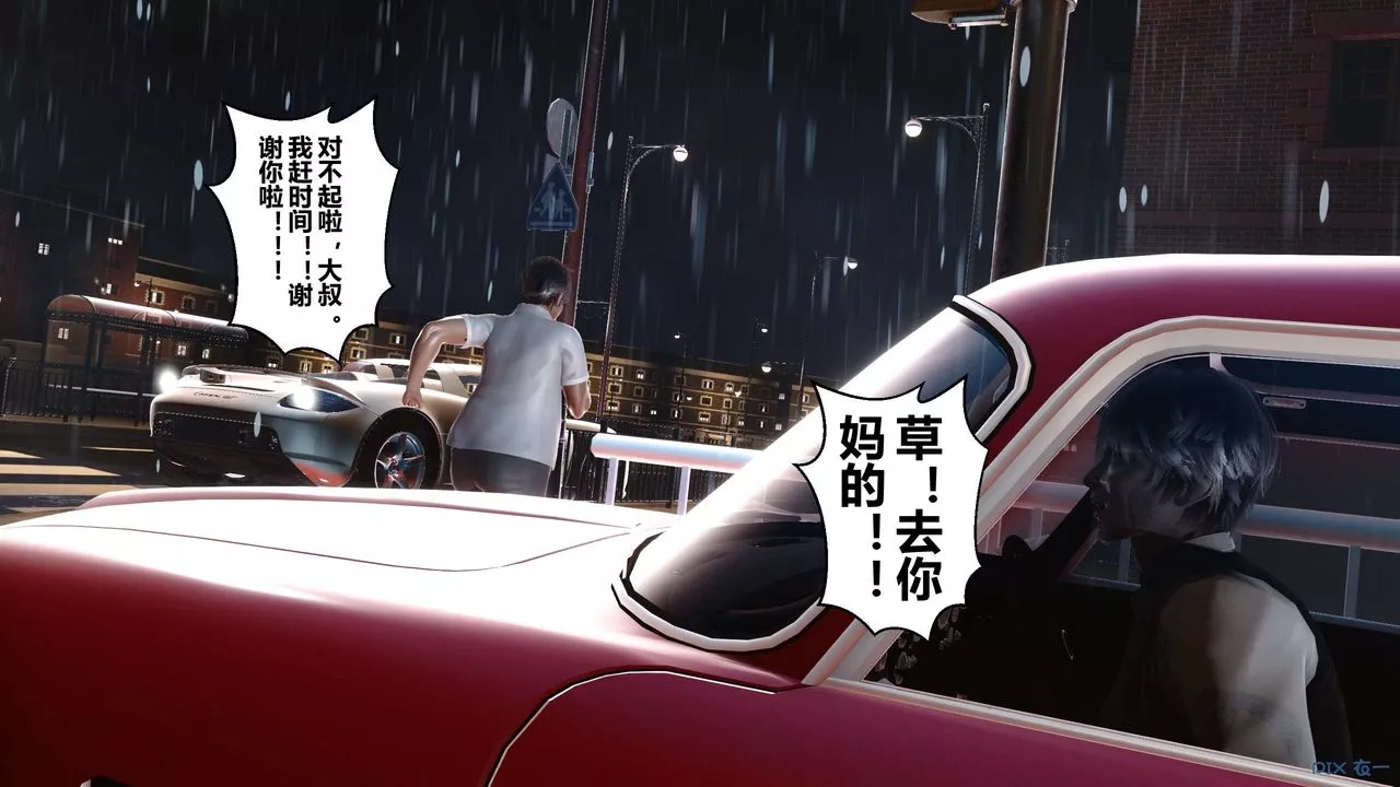 [3D]秘密高清無碼版第29話