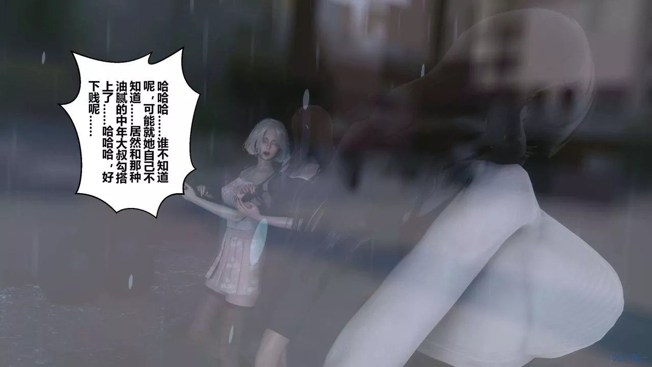 [3D]秘密高清無碼版第29話