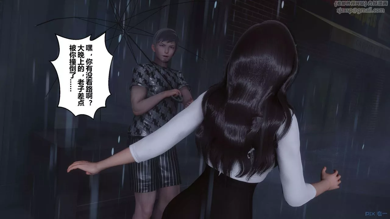 [3D]秘密高清无码版-第29话 - 图片 47