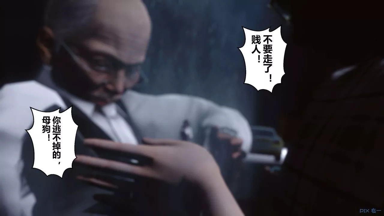 [3D]秘密高清无码版-第29话 - 图片 55