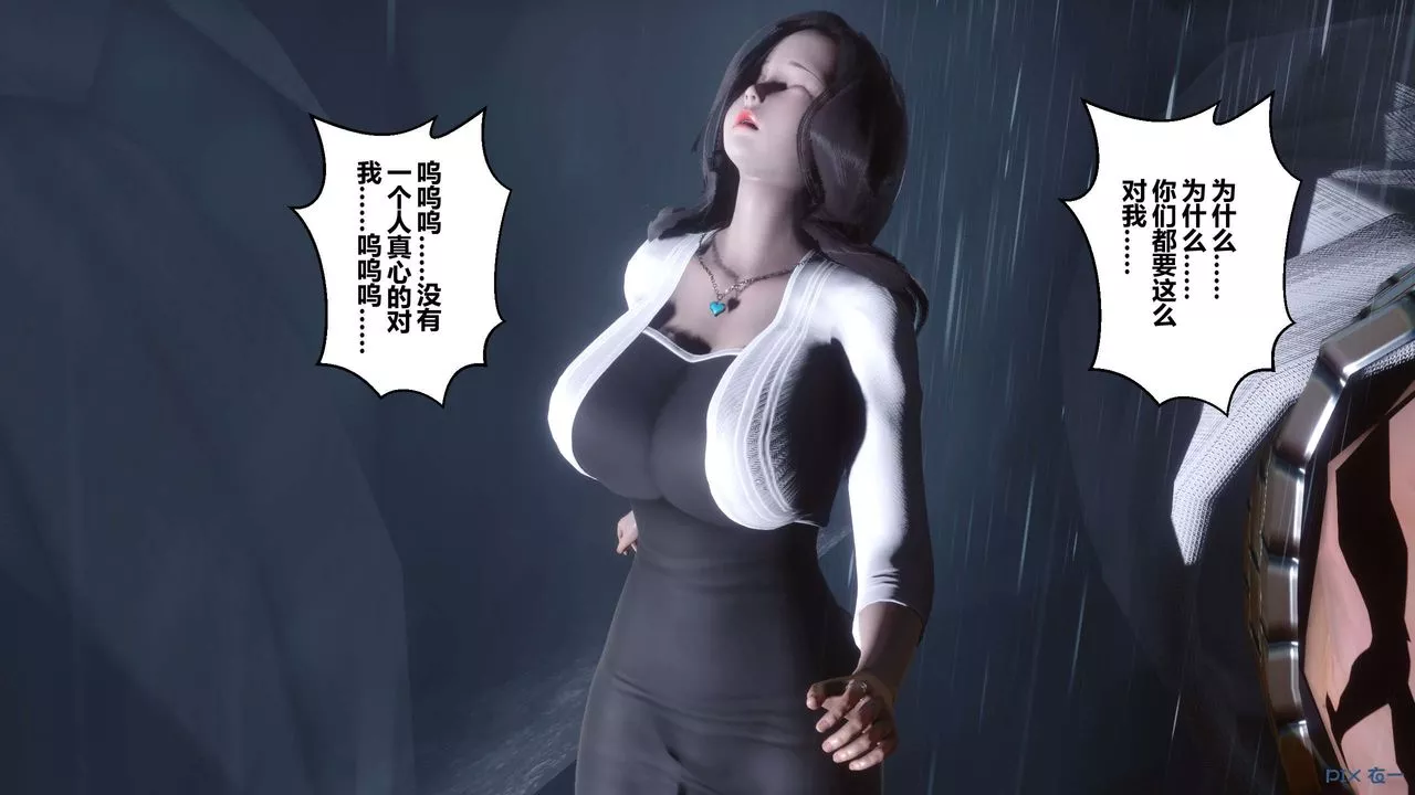 [3D]秘密高清无码版-第29话 - 图片 56