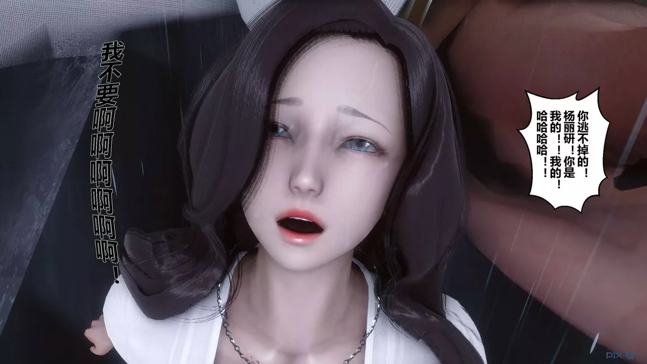 [3D]秘密高清无码版-第29话 - 图片 57
