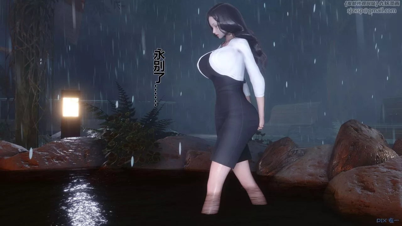 [3D]秘密高清無碼版第29話
