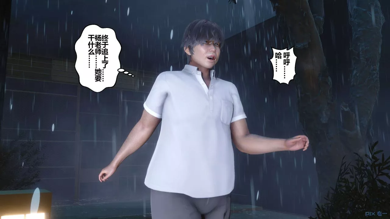 [3D]秘密高清無碼版第29話