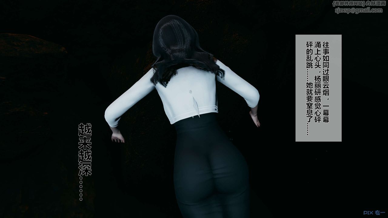 [3D]秘密高清无码版第29话