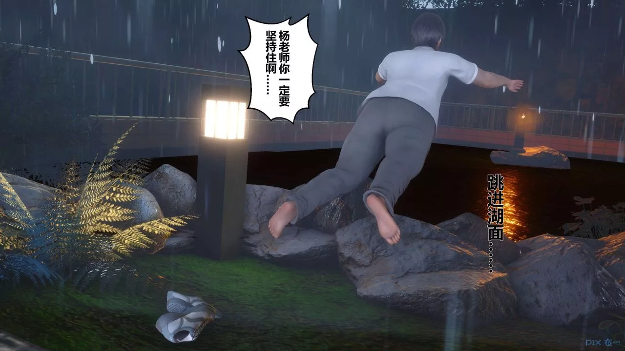 [3D]秘密高清无码版-第29话 - 图片 69