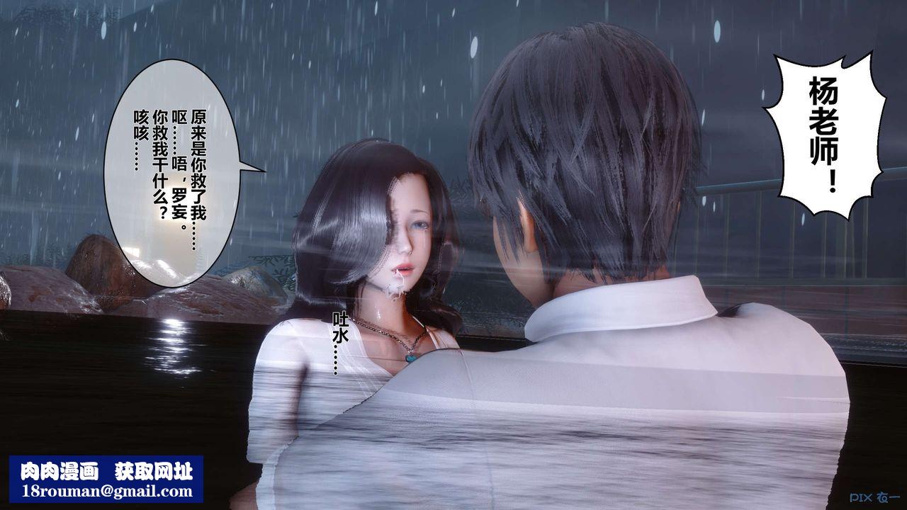 [3D]秘密高清无码版第29话