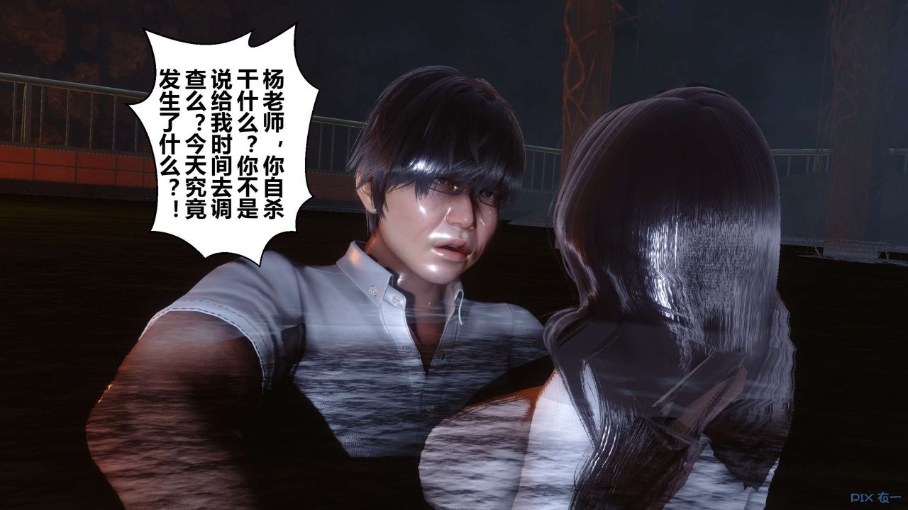 [3D]秘密高清无码版第29话