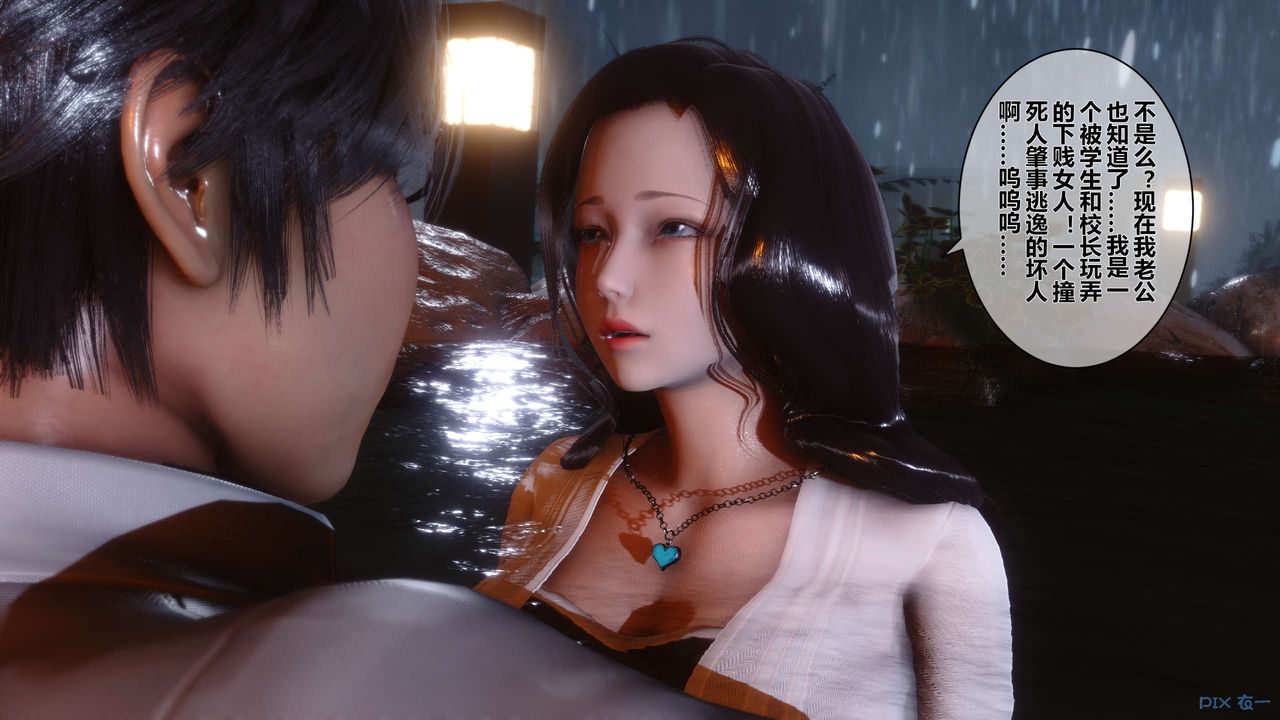 [3D]秘密高清无码版第29话