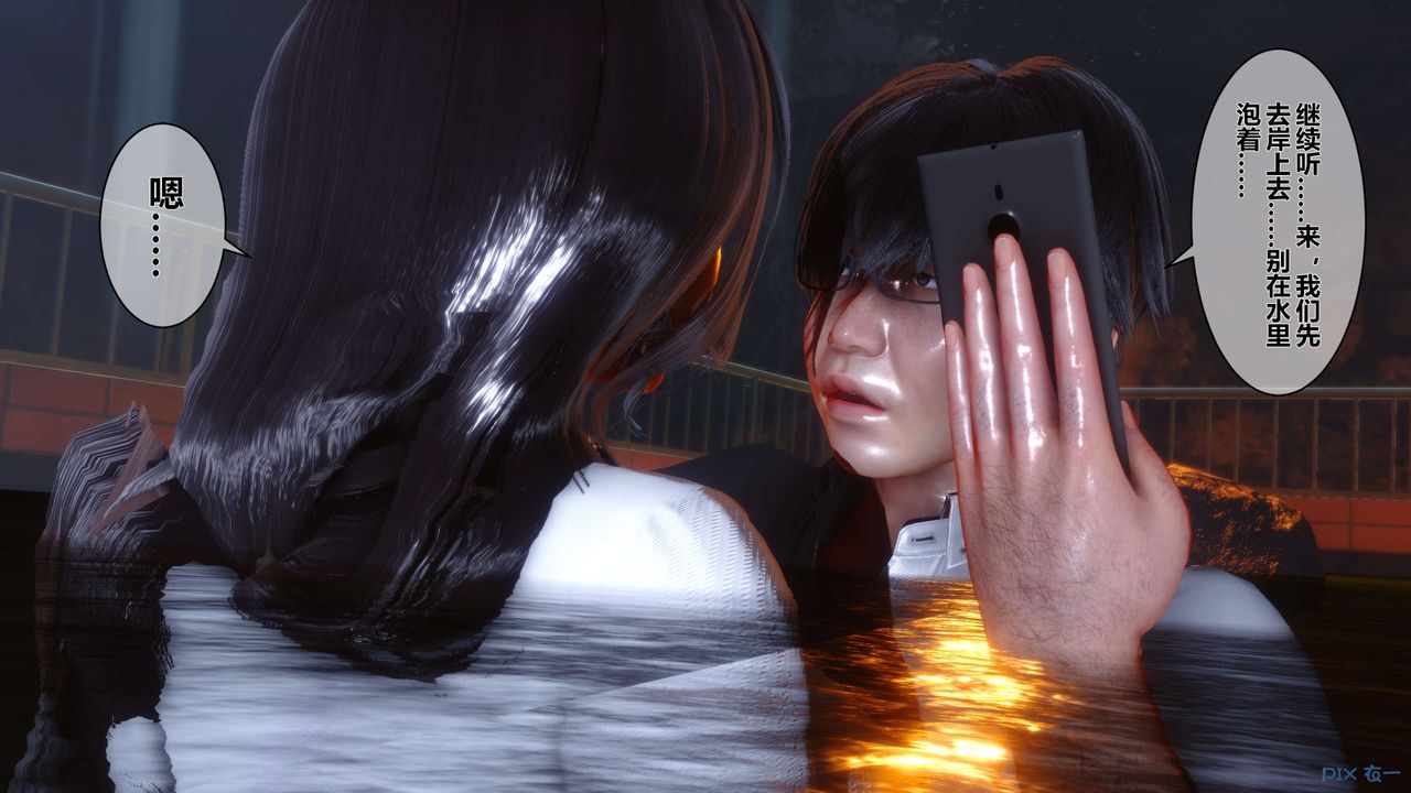 [3D]秘密高清無碼版第29話