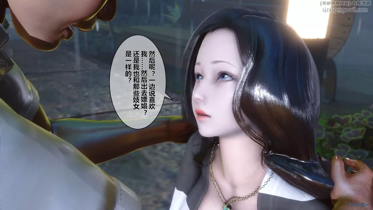 [3D]秘密高清无码版-第29话 - 图片 103