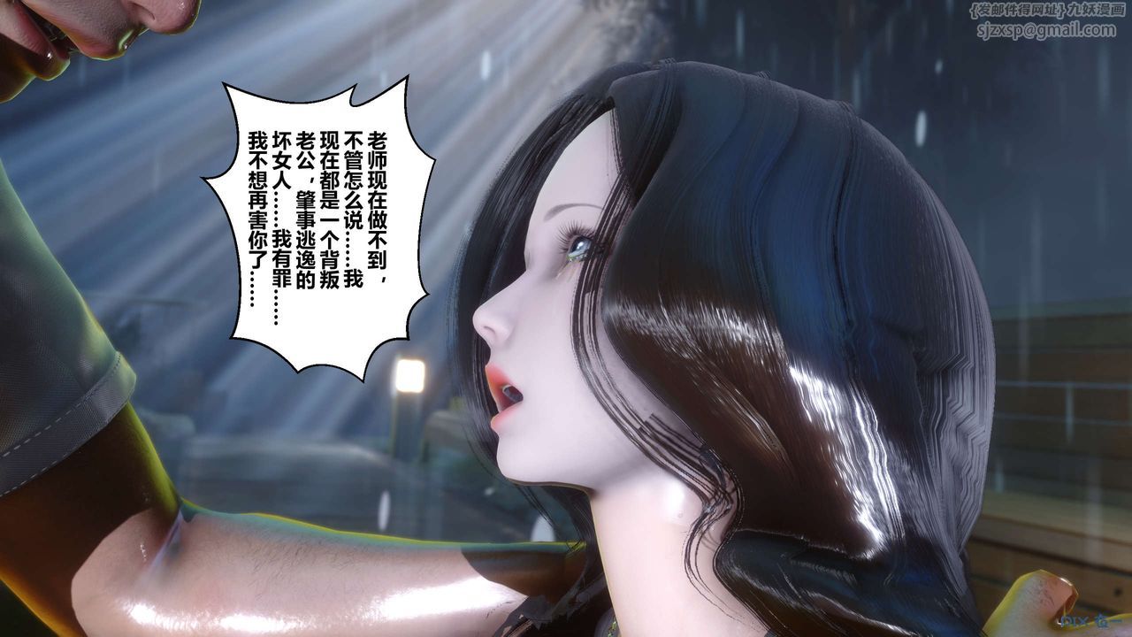 [3D]秘密高清无码版第29话