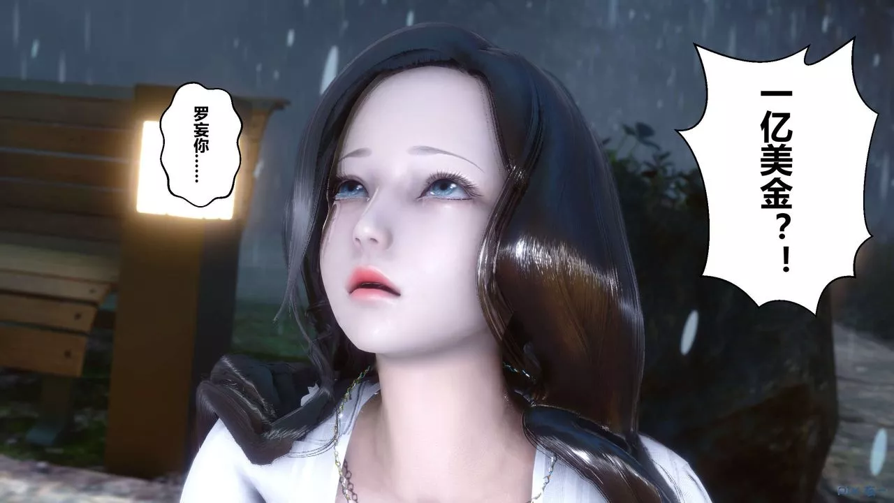 [3D]秘密高清无码版-第29话 - 图片 108