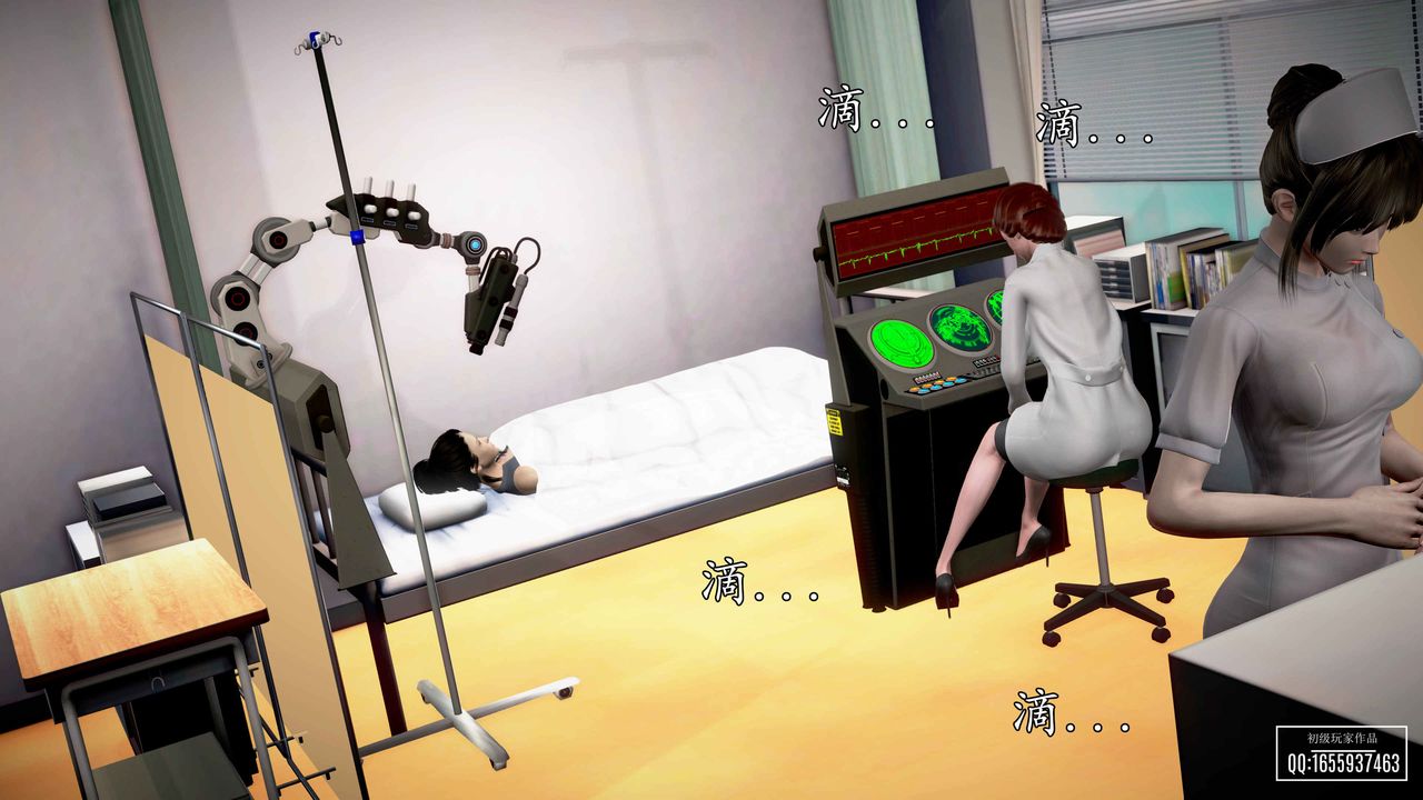 [3D]魔域人间第30话