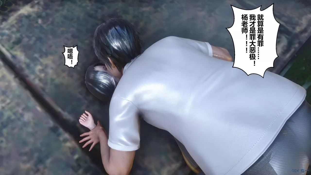 [3D]秘密高清無碼版第29話