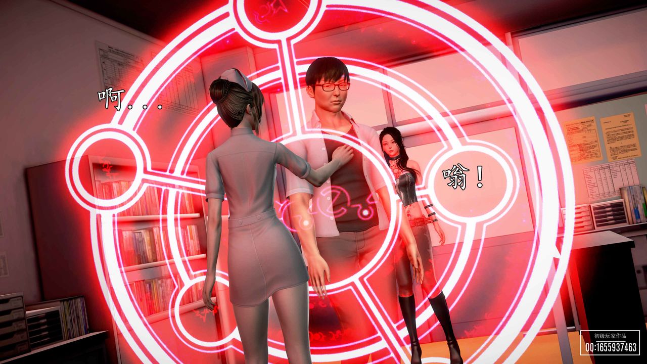 [3D]魔域人间第30话