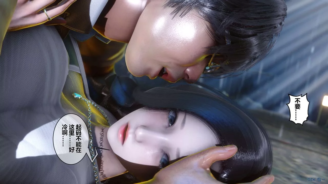 [3D]秘密高清无码版-第29话 - 图片 126