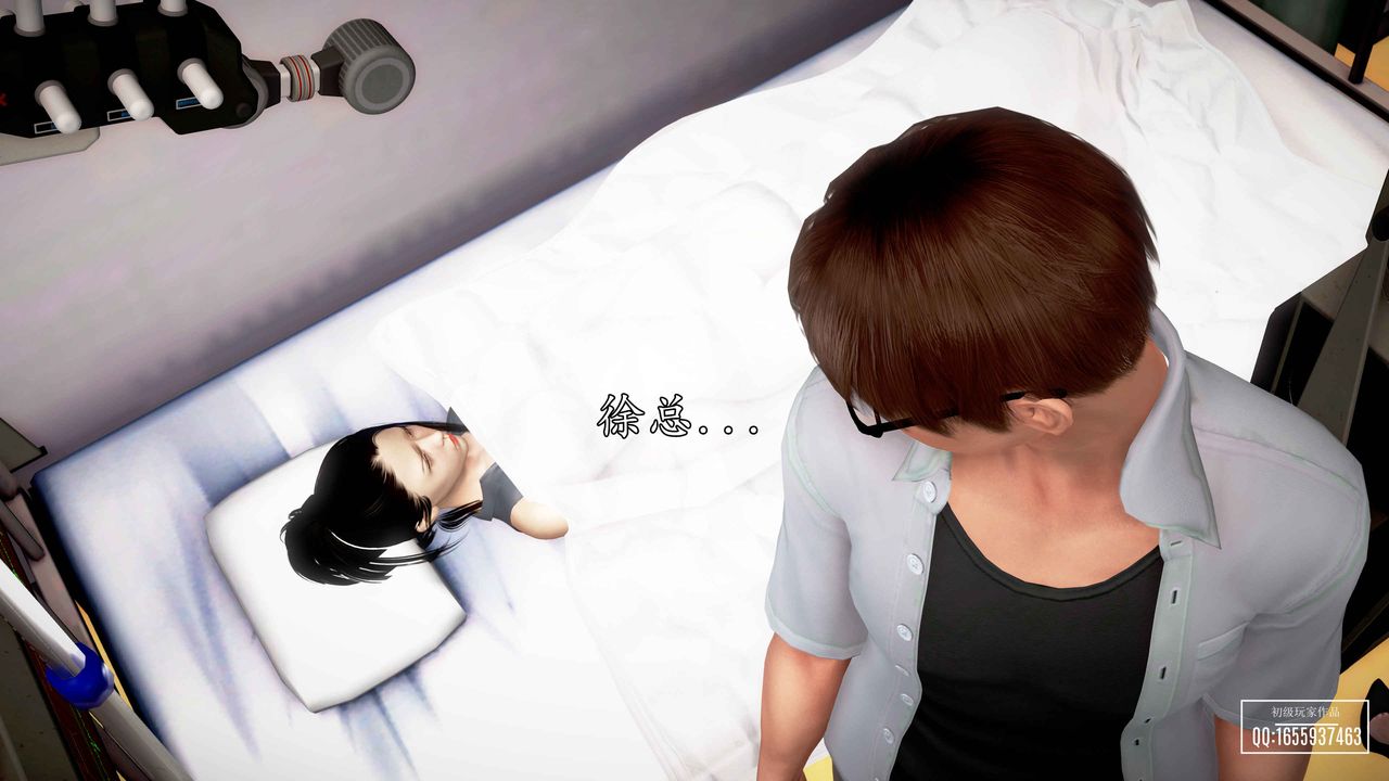 [3D]魔域人間第31話