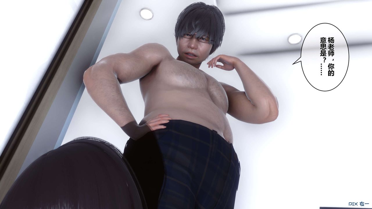 [3D]秘密高清無碼版第29話