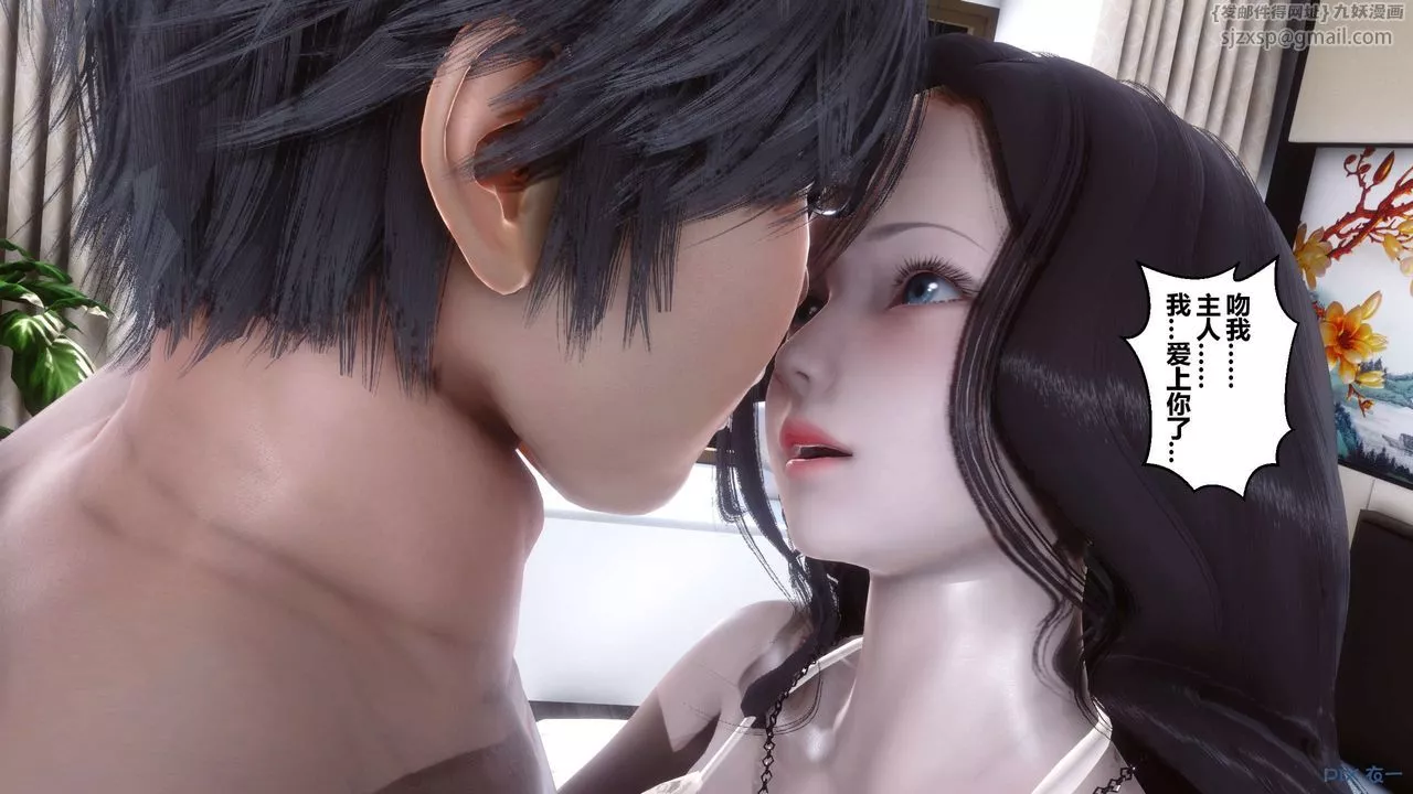 [3D]秘密高清無碼版第30話