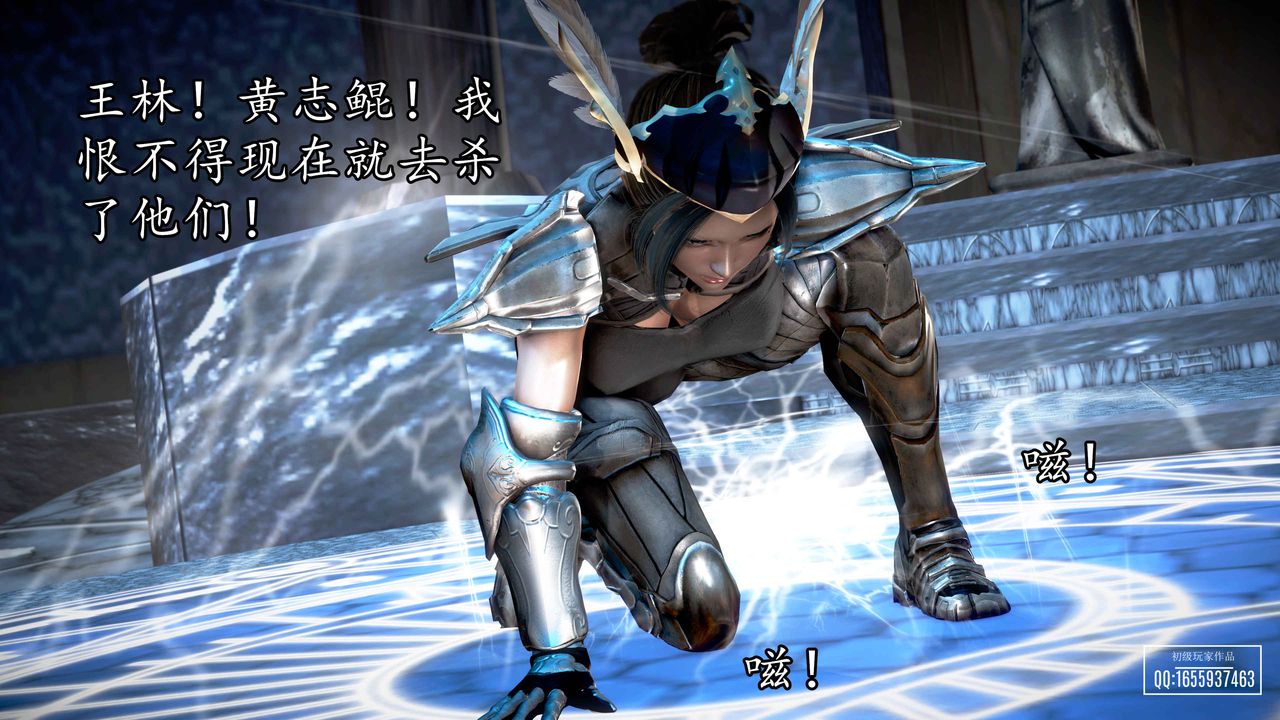 [3D]魔域人间第31话