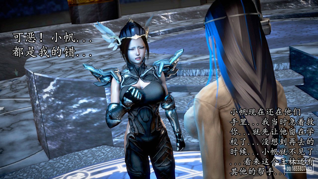 [3D]魔域人间第31话