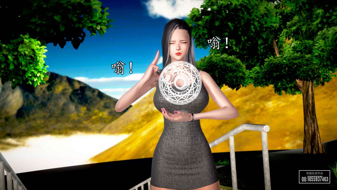 [3D]魔域人间第32话