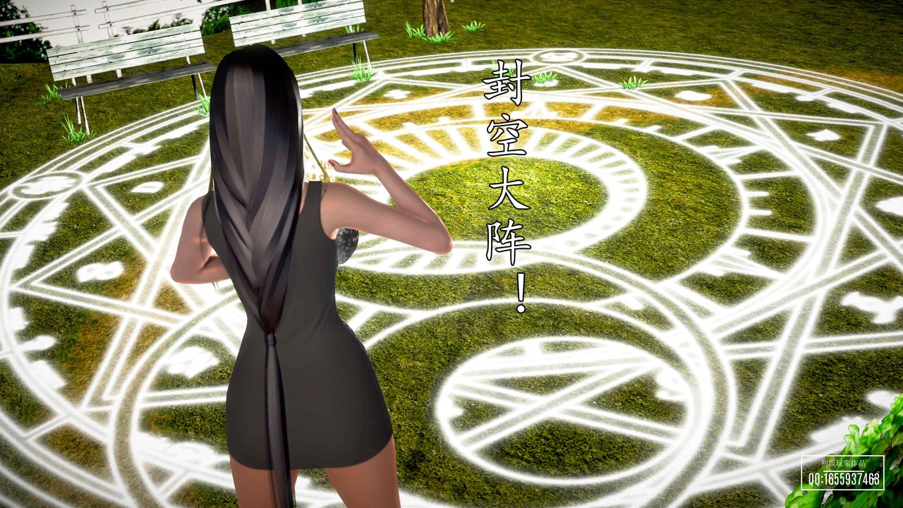 [3D]魔域人间第32话