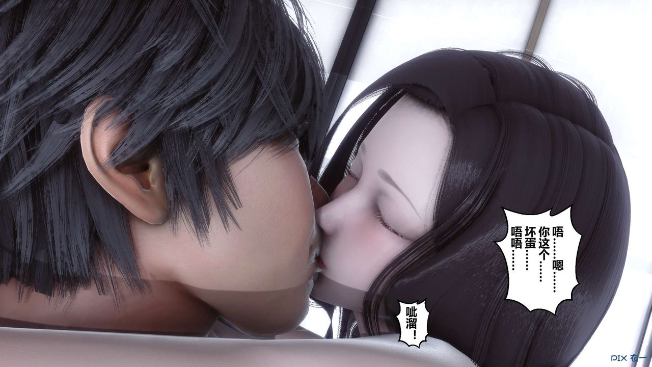 [3D]秘密高清无码版第30话