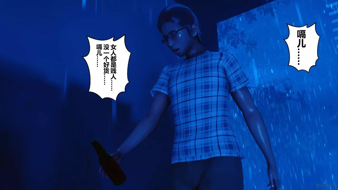 [3D]秘密高清无码版-第30话 - 图片 98