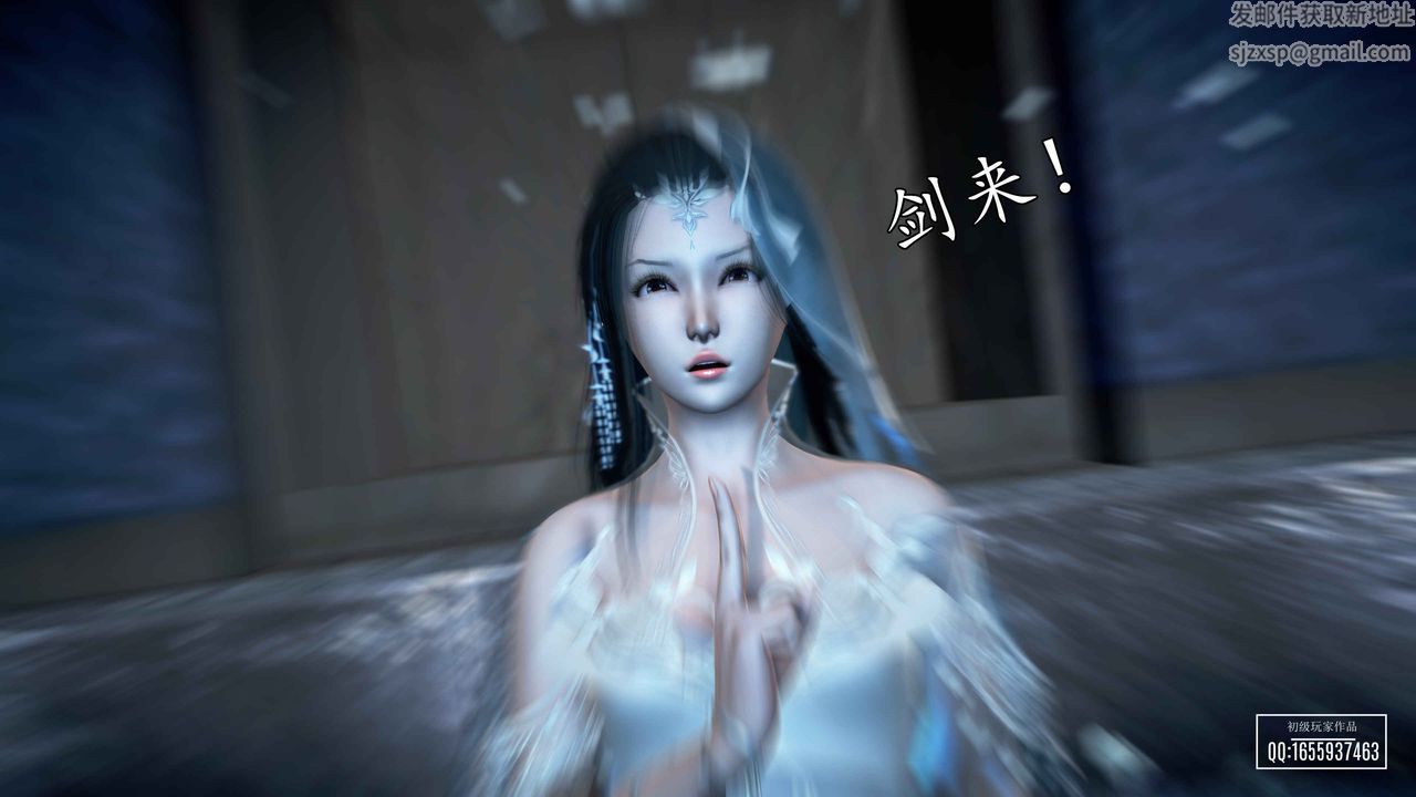 [3D]魔域人间第32话