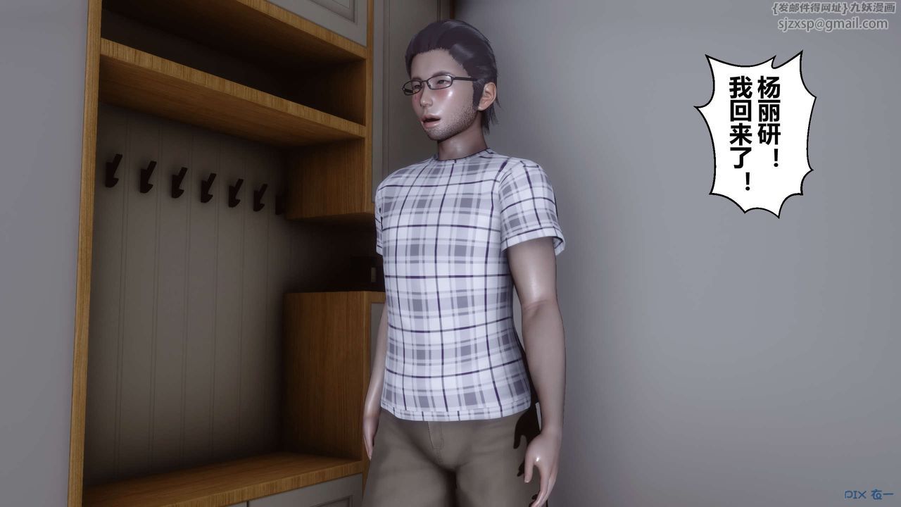 [3D]秘密高清無碼版第30話