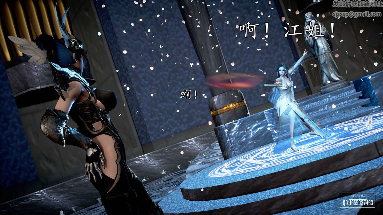 [3D]魔域人间第32话