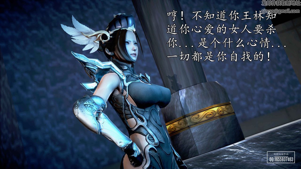 [3D]魔域人间第32话