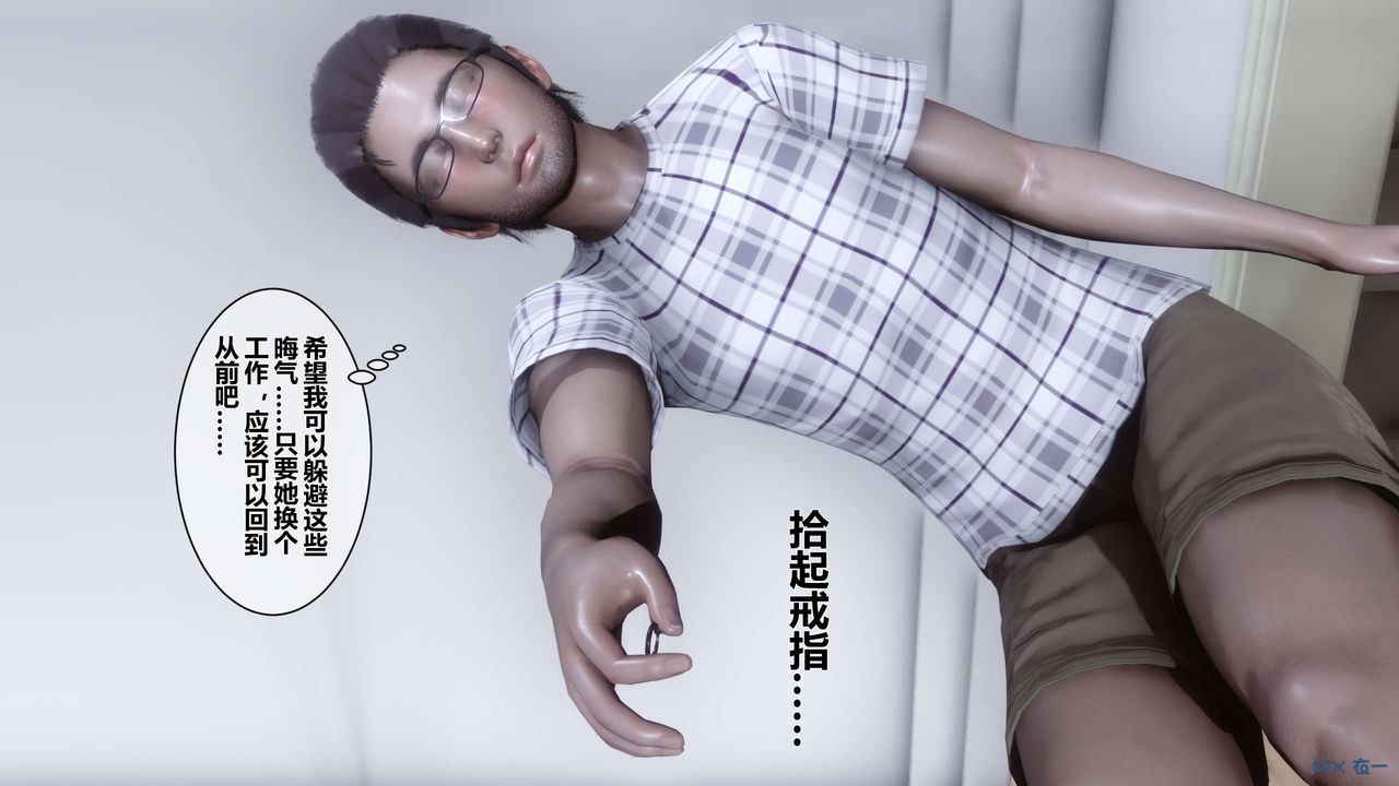 [3D]秘密高清无码版第30话