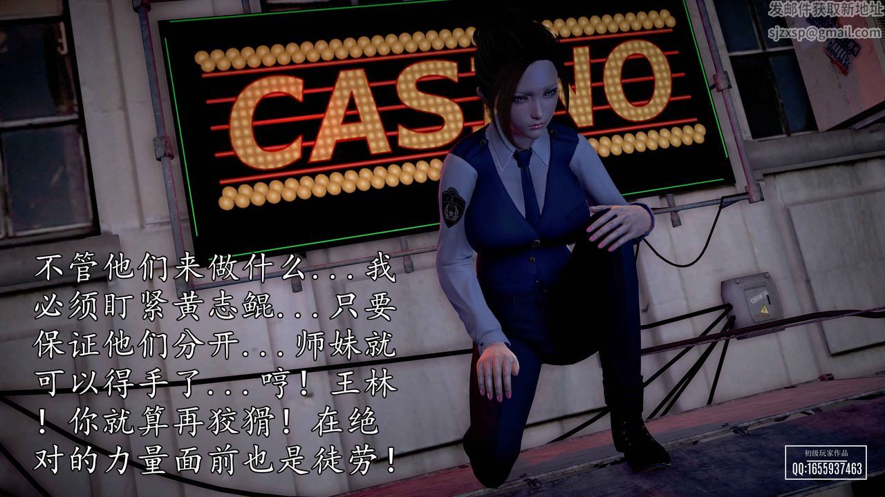 [3D]魔域人间第32话