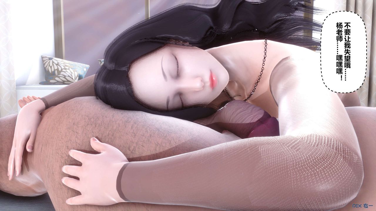 [3D]秘密高清无码版第31话