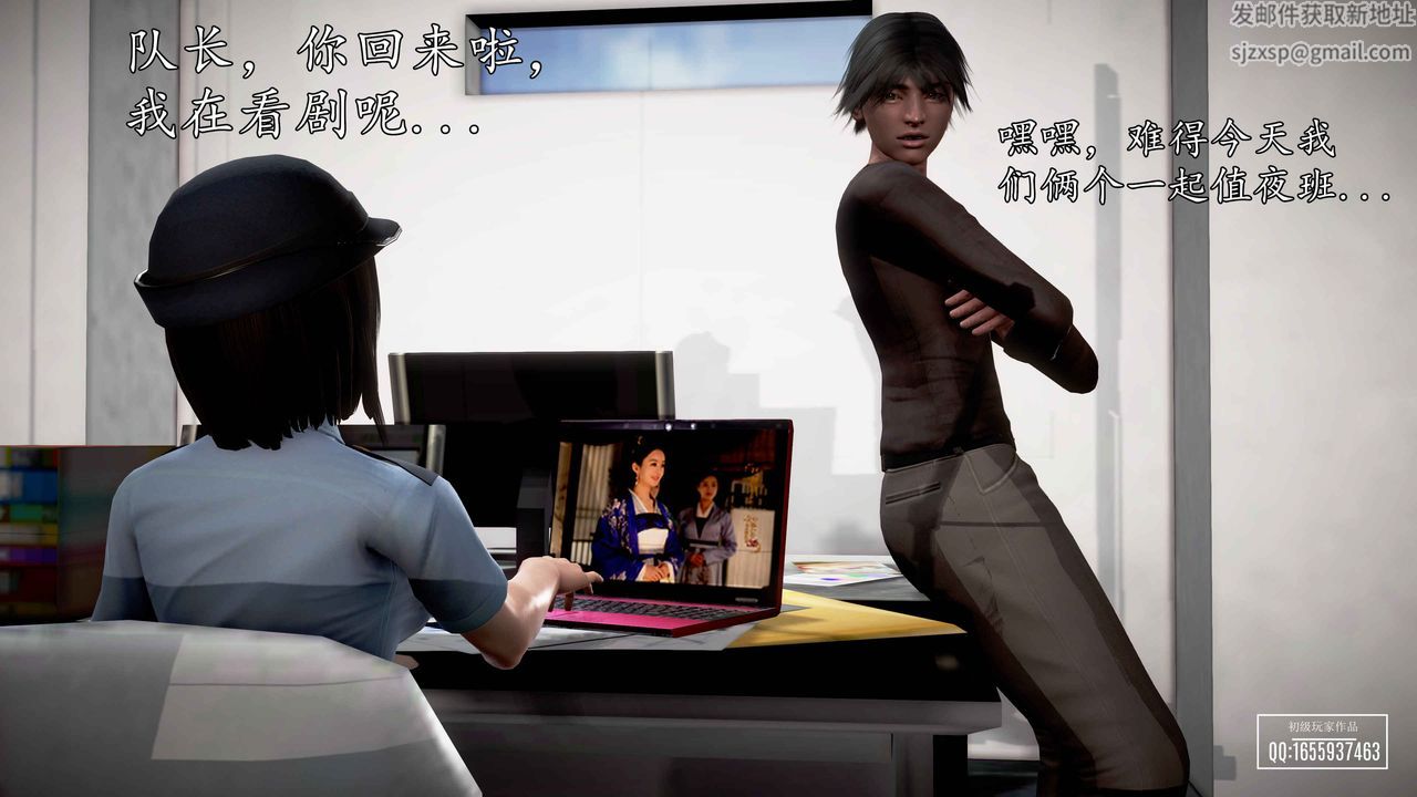 [3D]魔域人间第32话