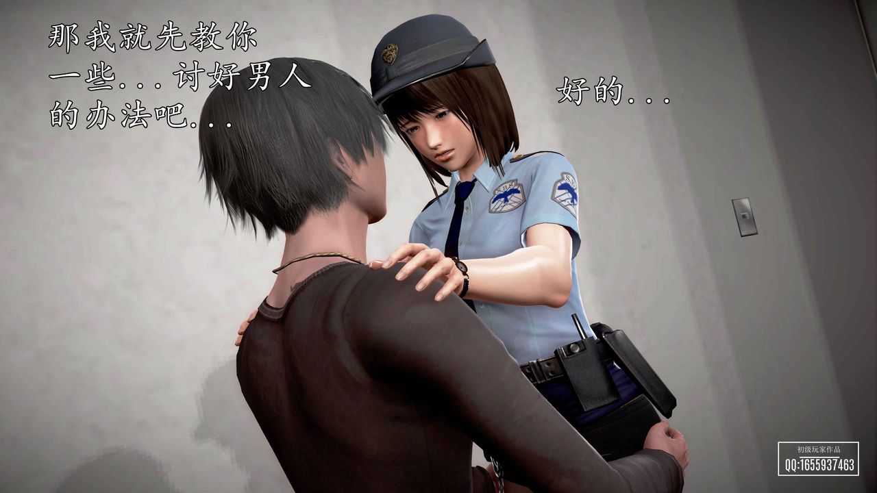 [3D]魔域人间第32话