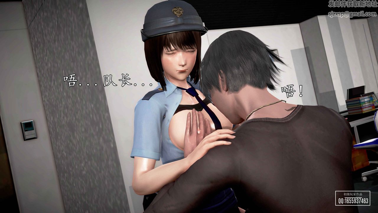 [3D]魔域人间第32话