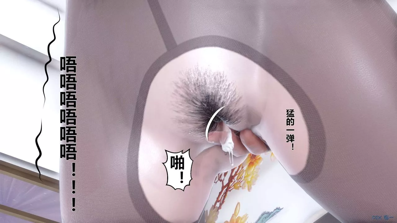 [3D]秘密高清无码版-第31话 - 图片 35