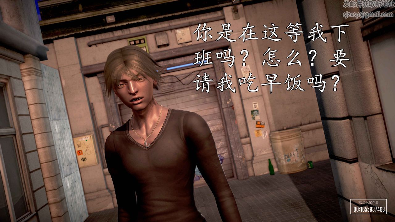 [3D]魔域人间第32话