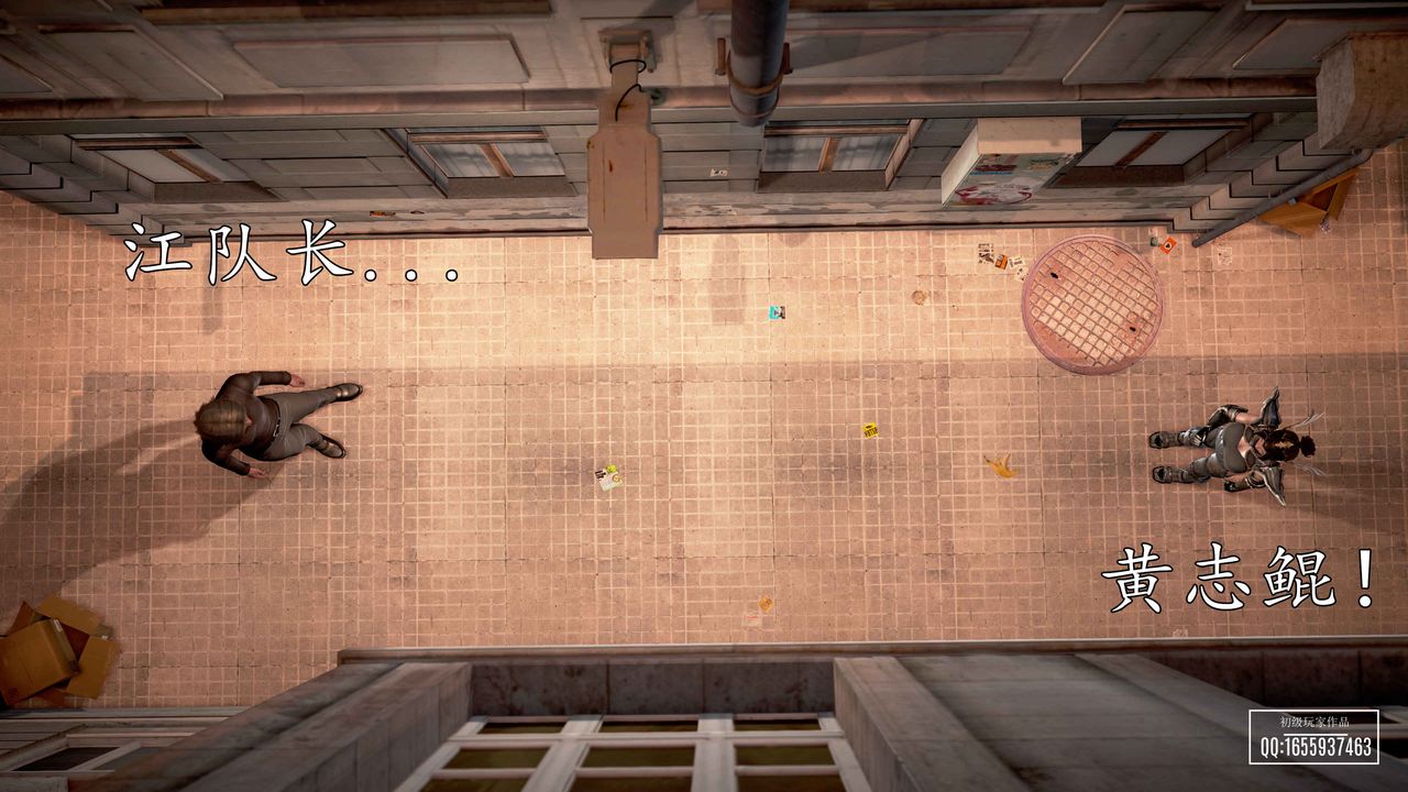 [3D]魔域人间第32话