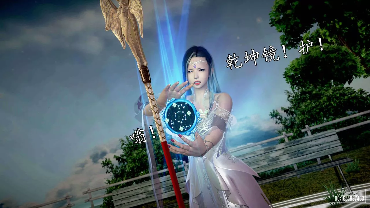 [3D]魔域人间-第33话 - 图片 11