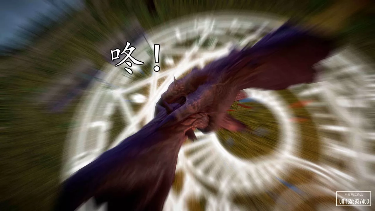 [3D]魔域人间-第33话 - 图片 21