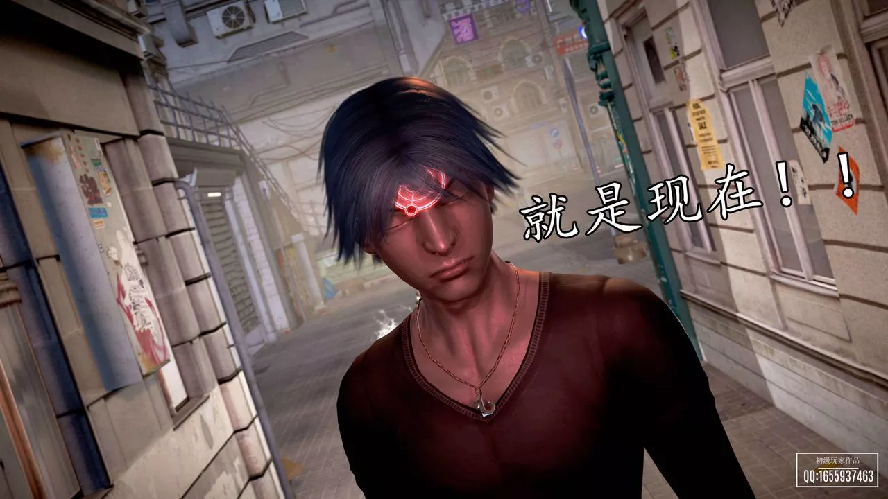 [3D]魔域人間第33話