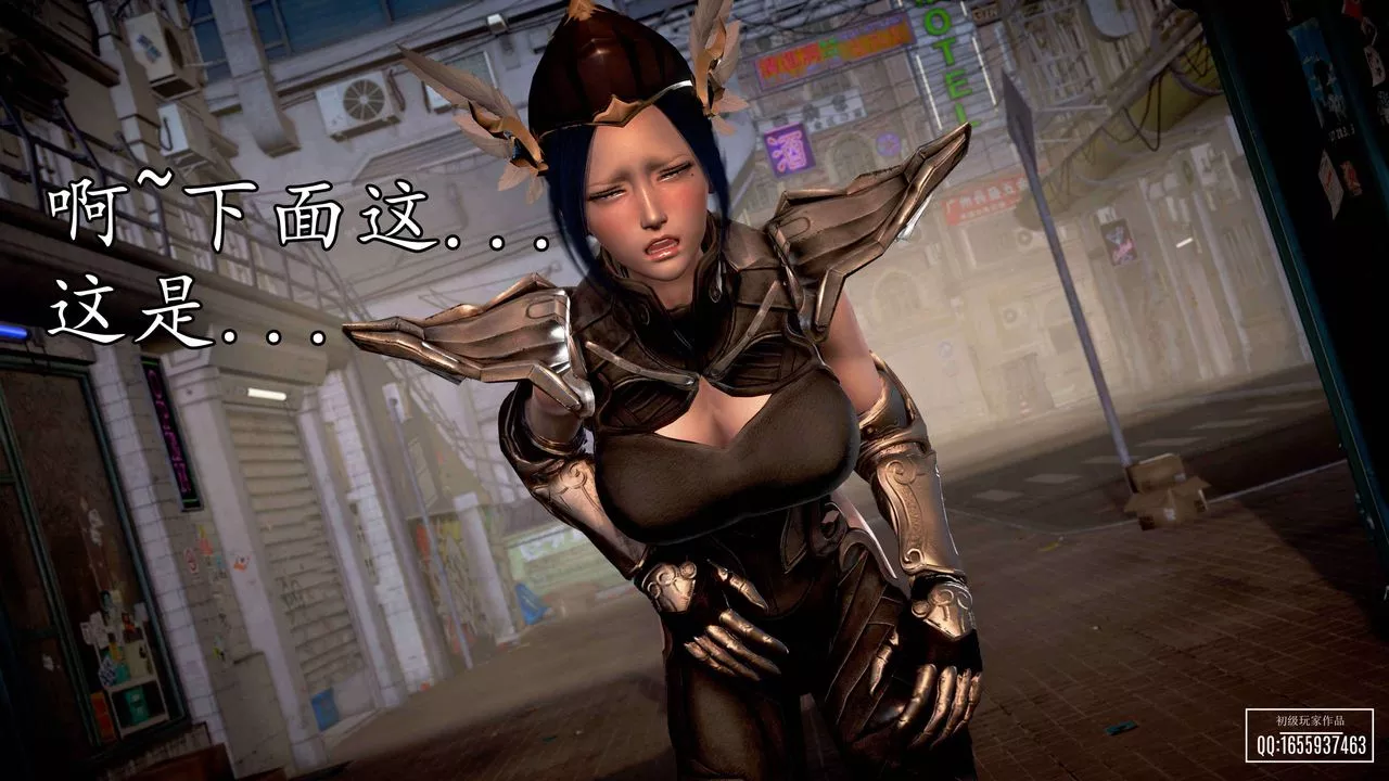 [3D]魔域人间-第33话 - 图片 38