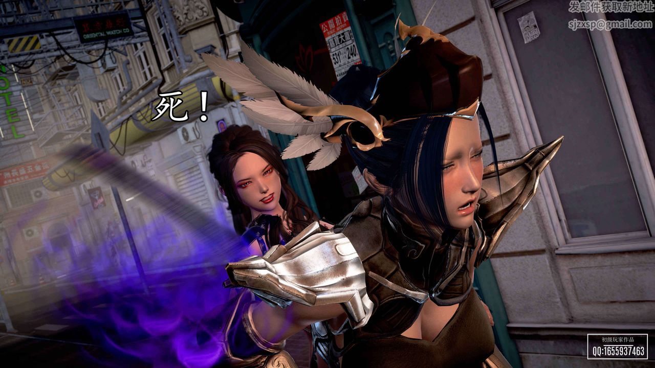 [3D]魔域人间第33话