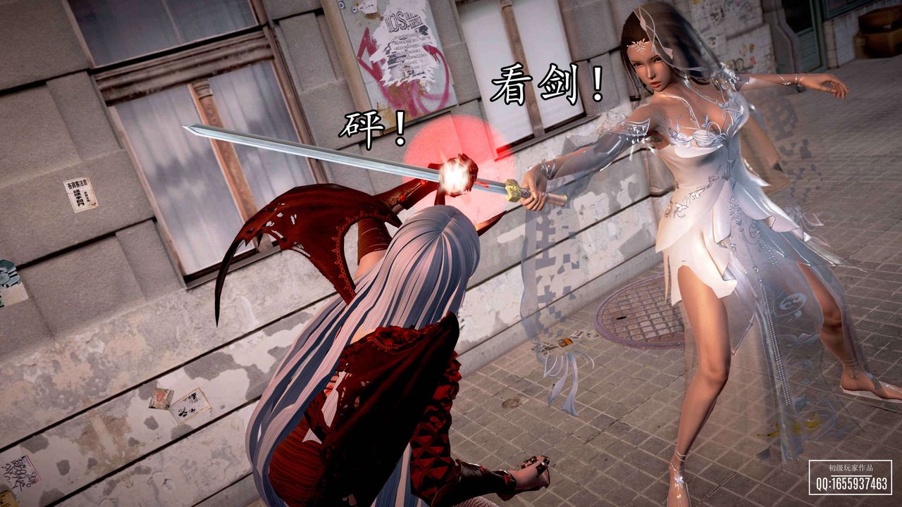 [3D]魔域人间第33话