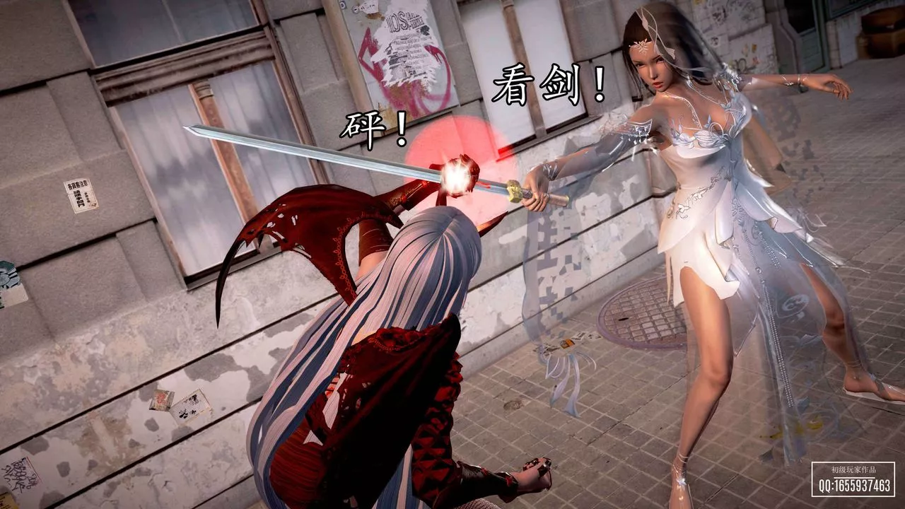 [3D]魔域人间-第33话 - 图片 52